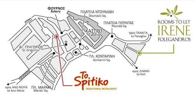 Irene Rooms Folegandros Island Екстер'єр фото